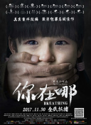 动漫《一日女友》大结局